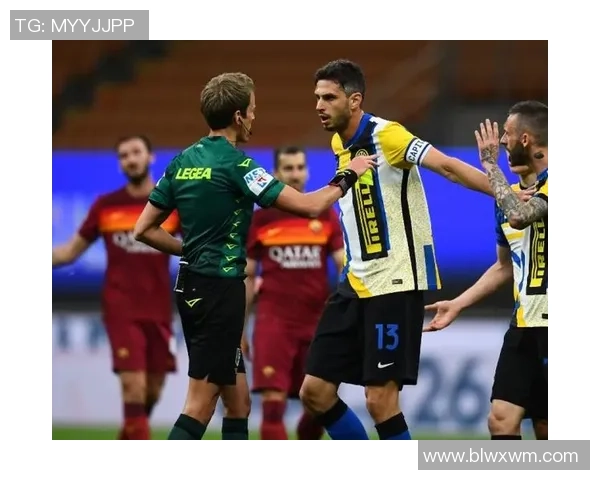 国米赛场突发小插曲裁判如何应对赛场风波与冲突处理 国米赛场突发小插曲裁判如何应对赛场风波与冲突处理